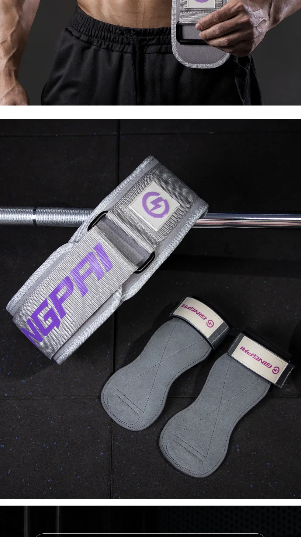 Ceinture de soutien dorsal
