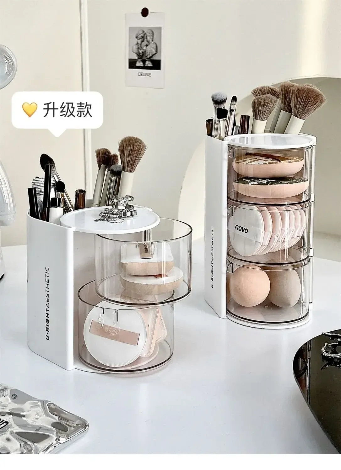 Organisateur de maquillage, détails de finition
