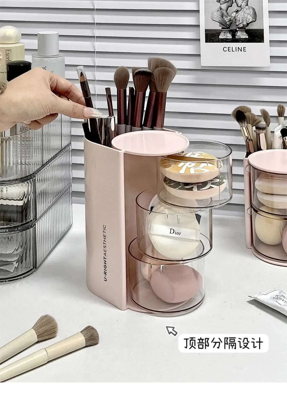 Organisateur de maquillage, vue détaillée