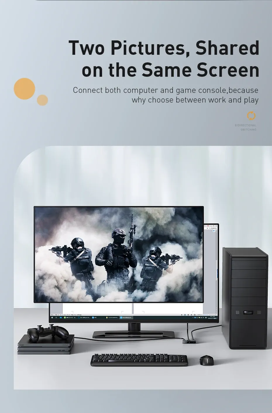 Ordinateur et console partageant un même écran