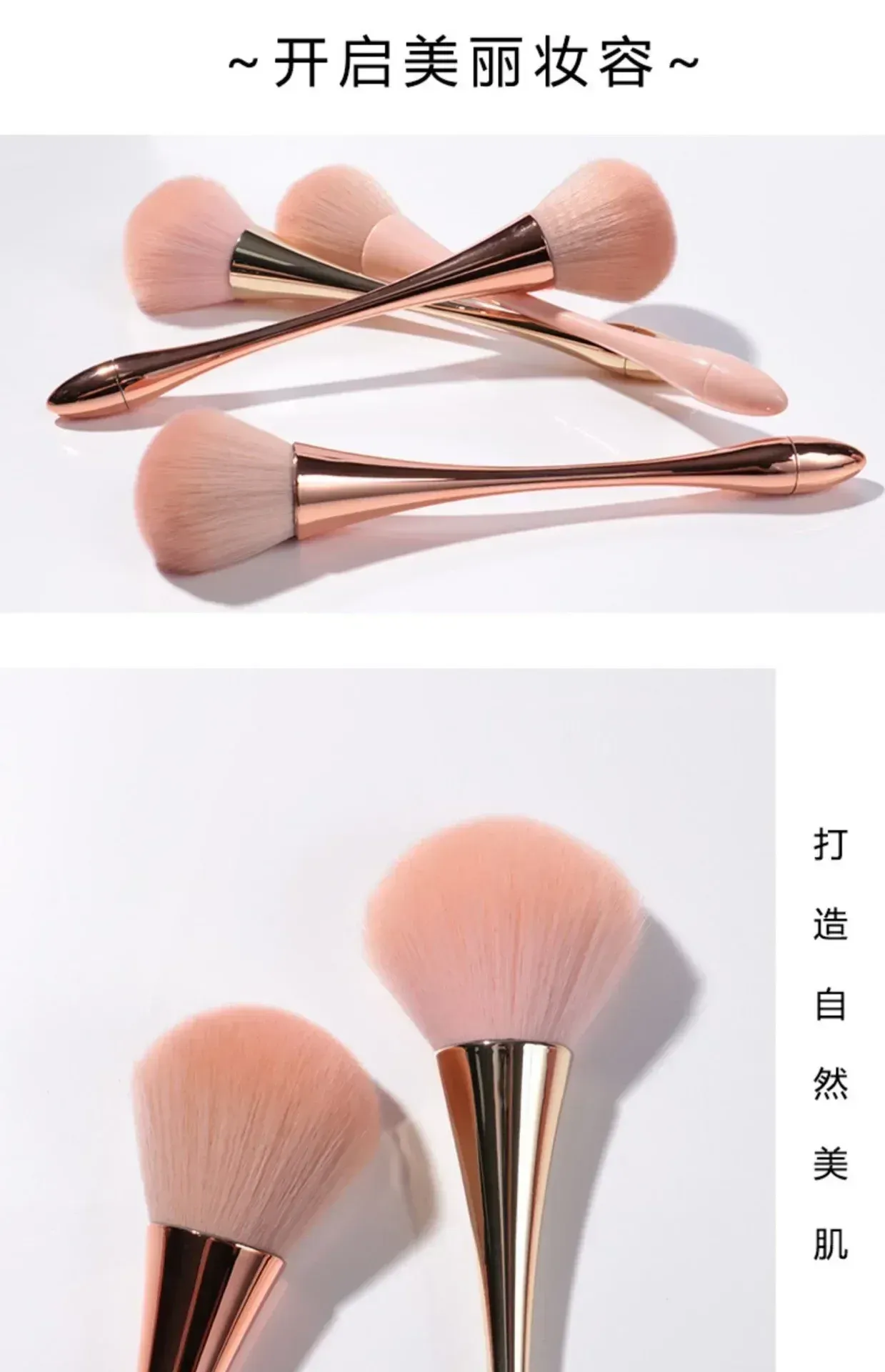 Pinceau de beauté au design élégant