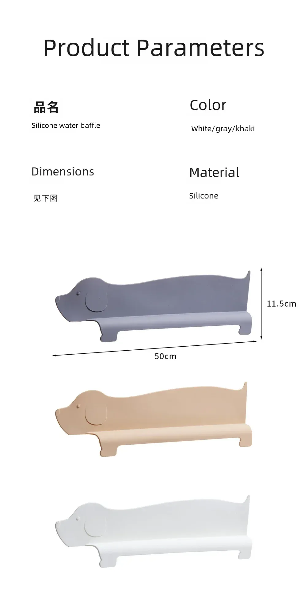 Barrière de cuisine en silicone, présentation finale