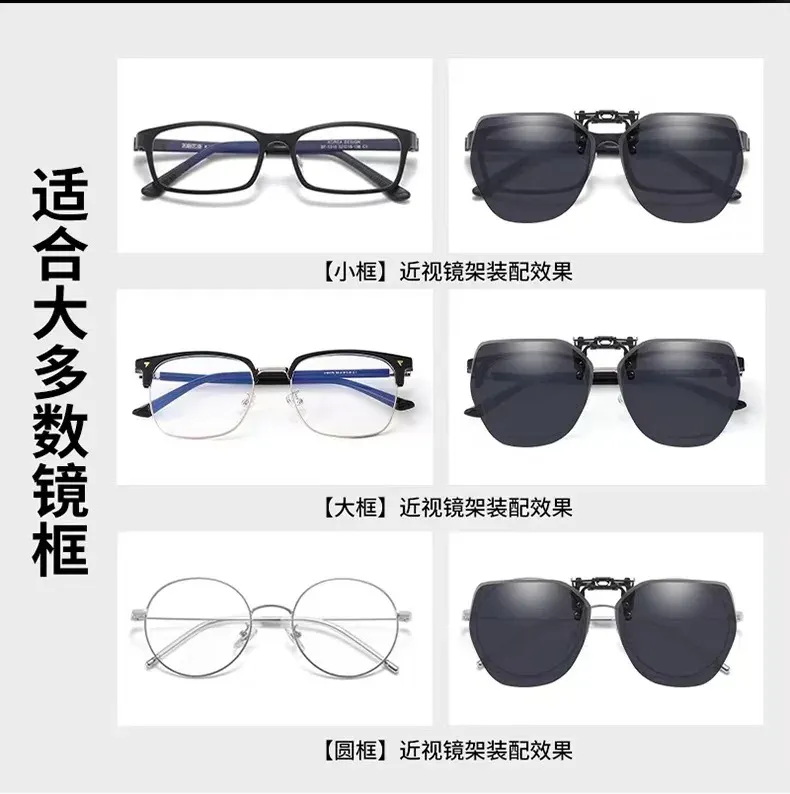 Lunettes de soleil polarisées carrées vintage à clip