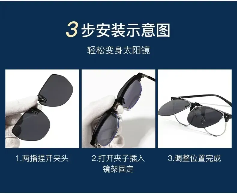 Lunettes de soleil polarisées avec clip amovible
