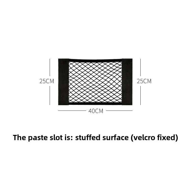 Filet de rangement élastique pour siège arrière de voiture, avec fixation adhésive 12