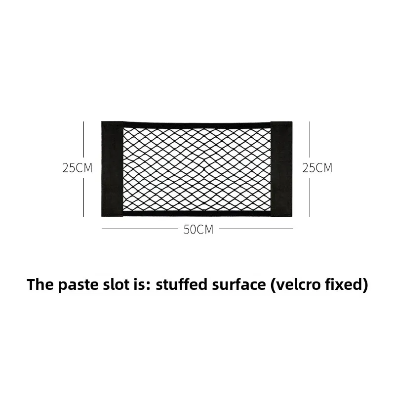 Filet de rangement élastique pour siège arrière de voiture, avec fixation adhésive 9
