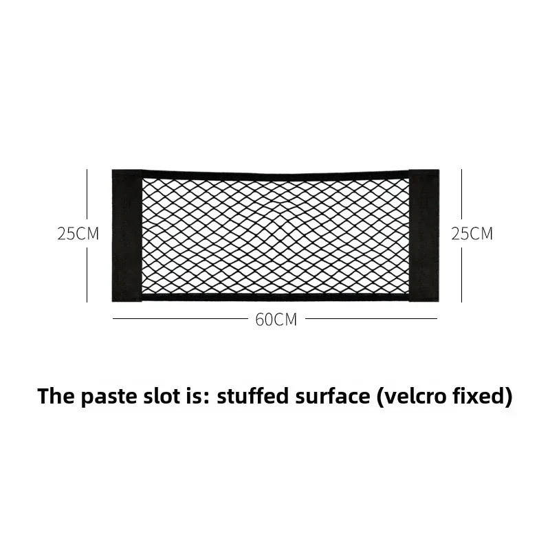 Filet de rangement élastique pour siège arrière de voiture, avec fixation adhésive 10