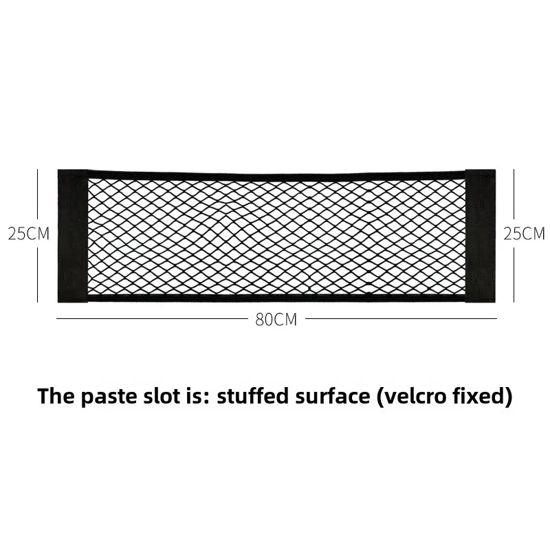 Filet de rangement élastique pour siège arrière de voiture, avec fixation adhésive 7