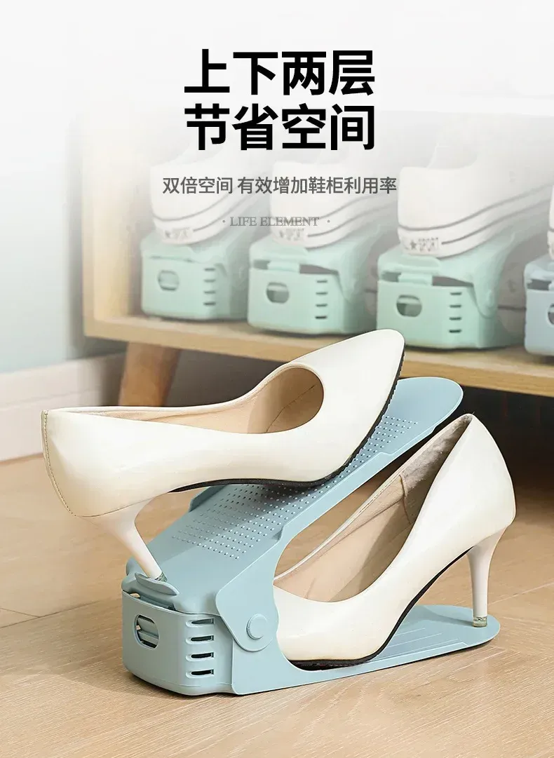 Organisateur de chaussures vertical