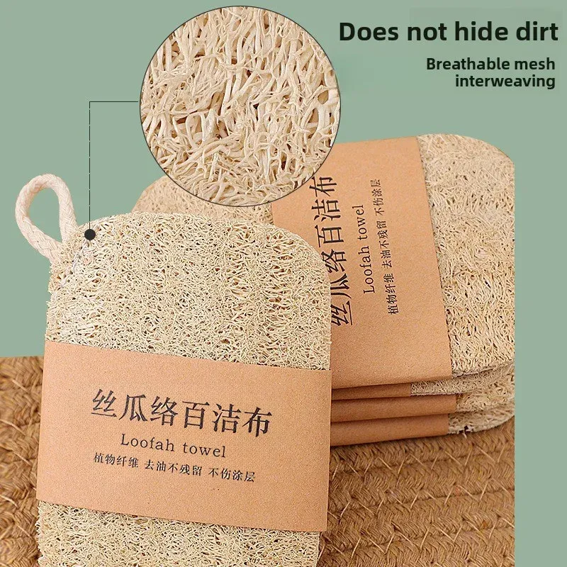 Éponge à vaisselle en loofah naturel