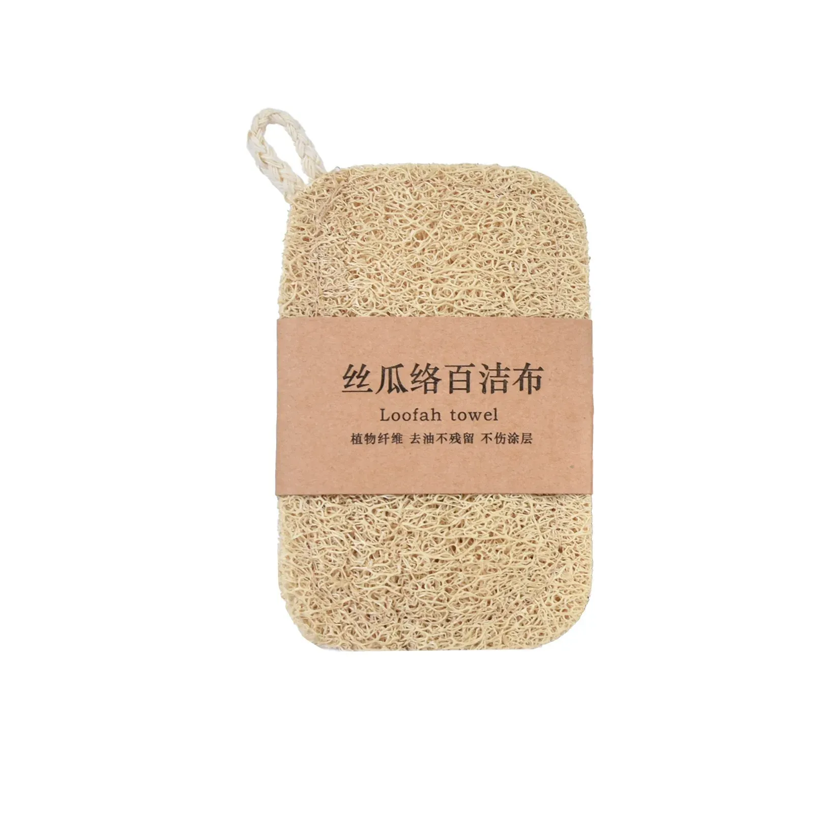 Éponge à vaisselle naturelle en loofah avec corde de suspension 10