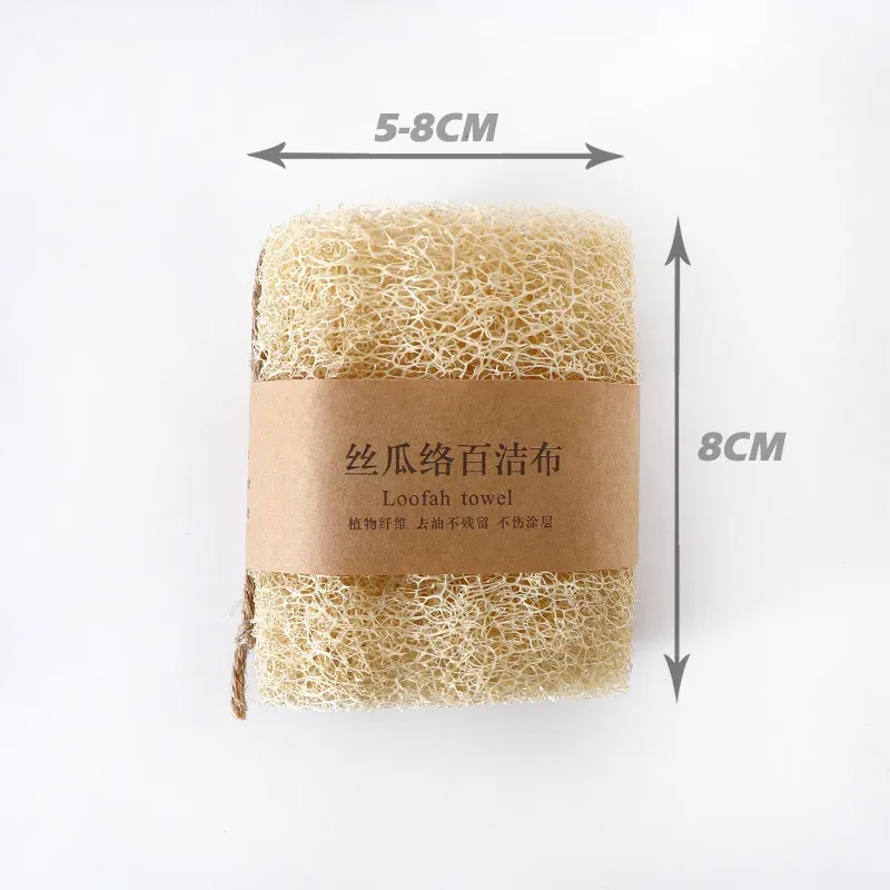 Éponge à vaisselle naturelle en loofah avec corde de suspension 8