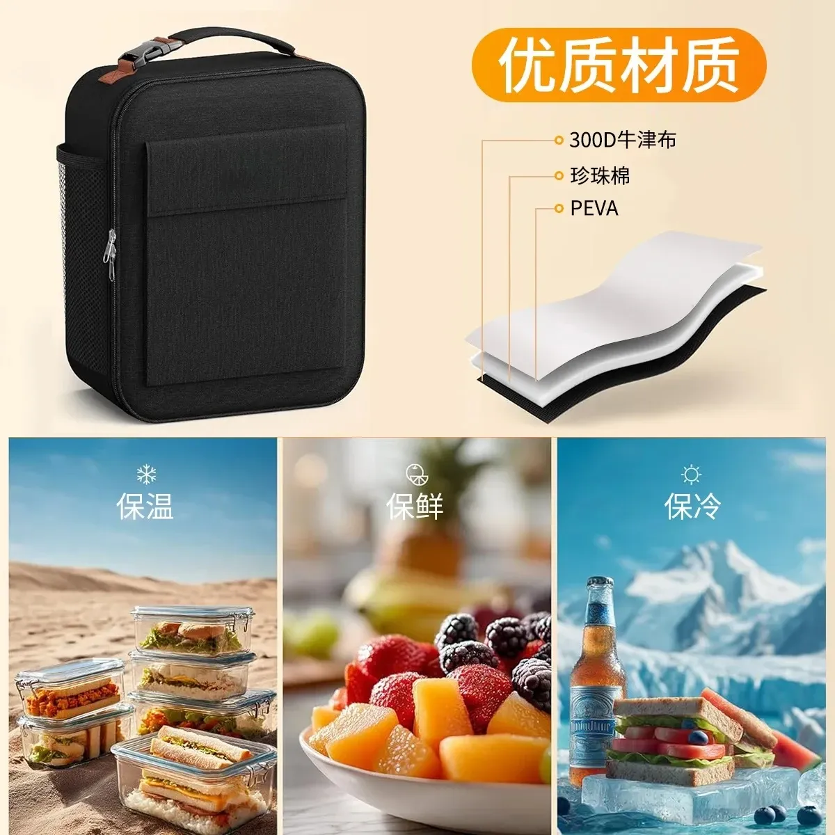 Sac à déjeuner isotherme portable et épais pour pique-nique en plein air, boîte Bento, sac isotherme froid pour femmes et hommes, idéal pour le bureau et le travail 3
