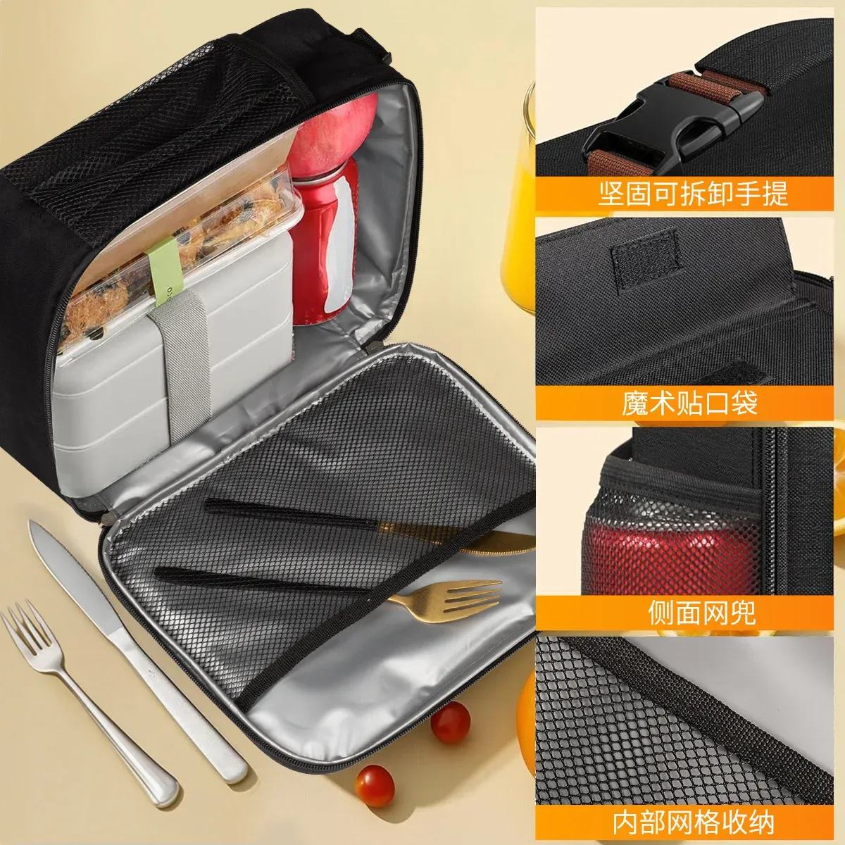 Boîte à déjeuner thermique portable, finitions