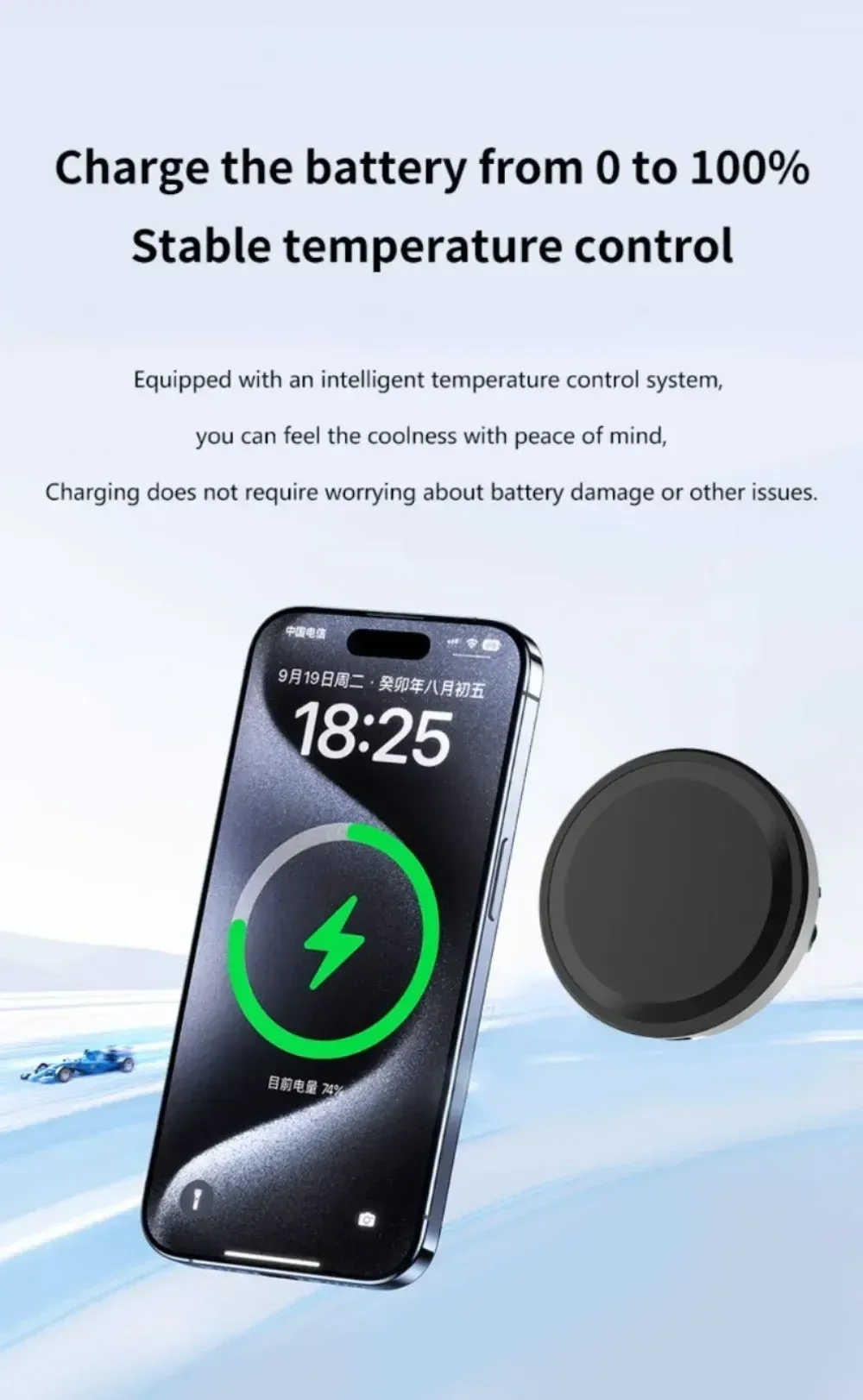 Recharge sans fil d'un iPhone dans la voiture
