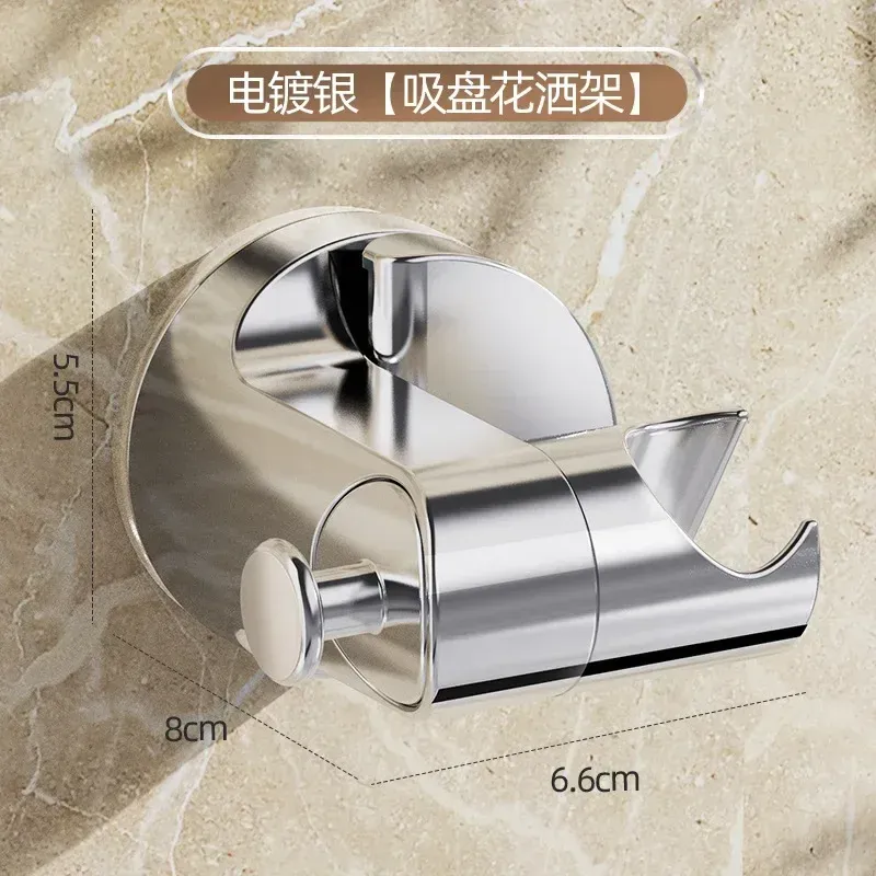 Support de douche 360° réglable et auto-adhésif, support de pommeau de douche à ventouse, accessoires de salle de bains 9