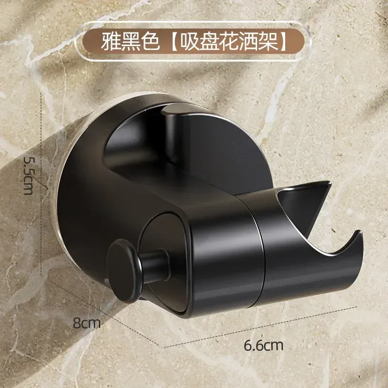 Support de douche 360° réglable et auto-adhésif, support de pommeau de douche à ventouse, accessoires de salle de bains 8