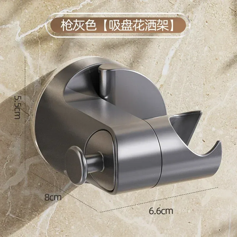 Support de douche 360° réglable et auto-adhésif, support de pommeau de douche à ventouse, accessoires de salle de bains 7