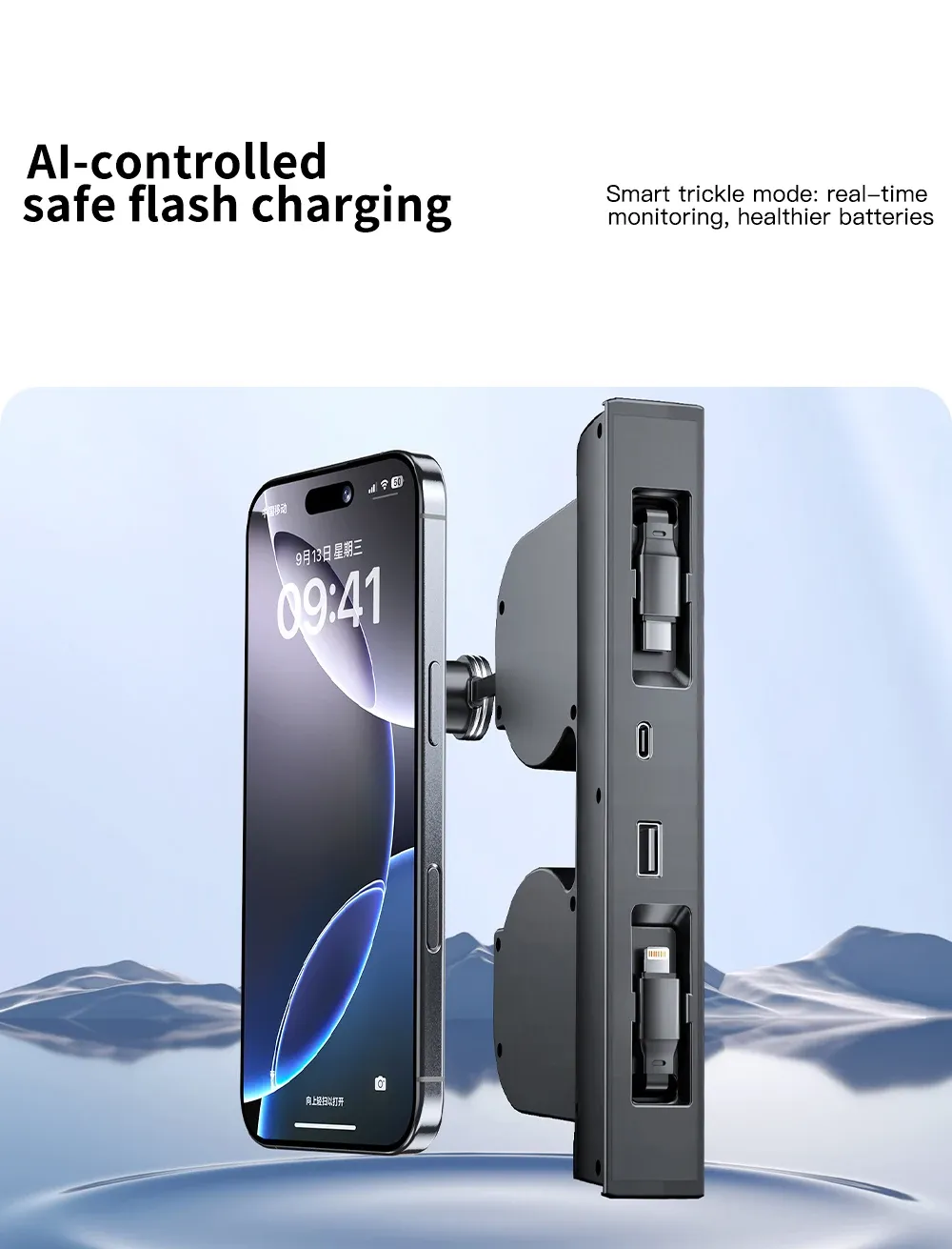 Charge rapide des appareils