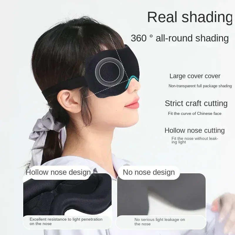 Masque de sommeil 3D occultant pour les yeux, doux et respirant, idéal pour le voyage 4