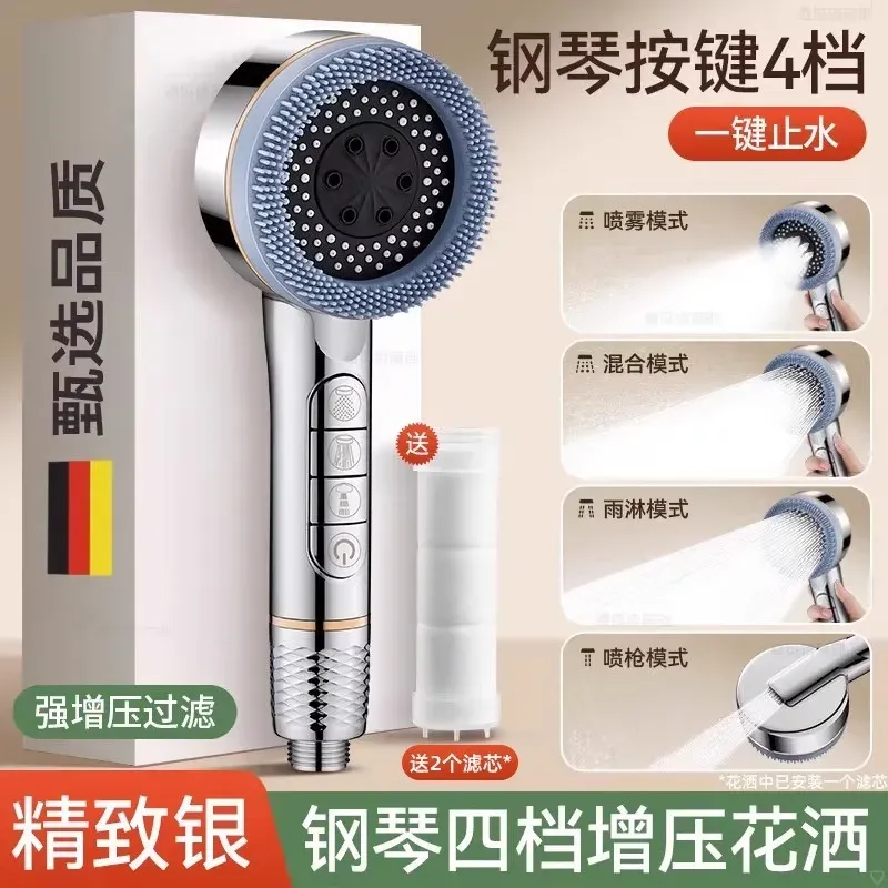 Pommeau de douche filtré haute pression à 4 réglages avec joint d'étanchéité 12