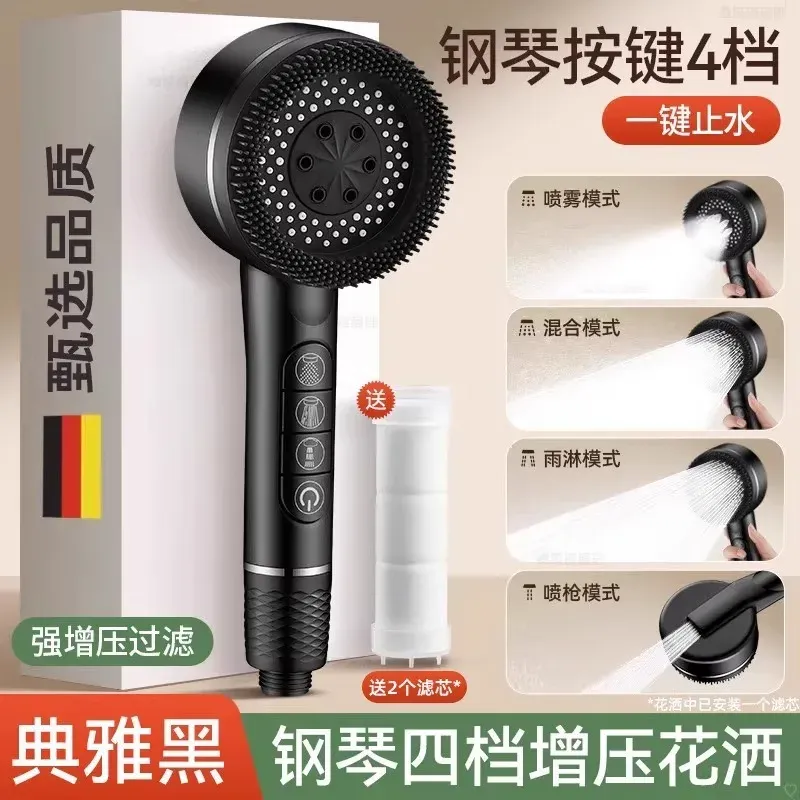 Pommeau de douche filtré haute pression à 4 réglages avec joint d'étanchéité 14