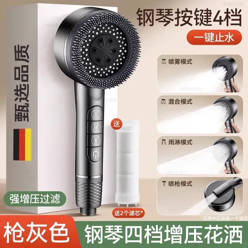 Pommeau de douche filtré haute pression à 4 réglages avec joint d'étanchéité 13