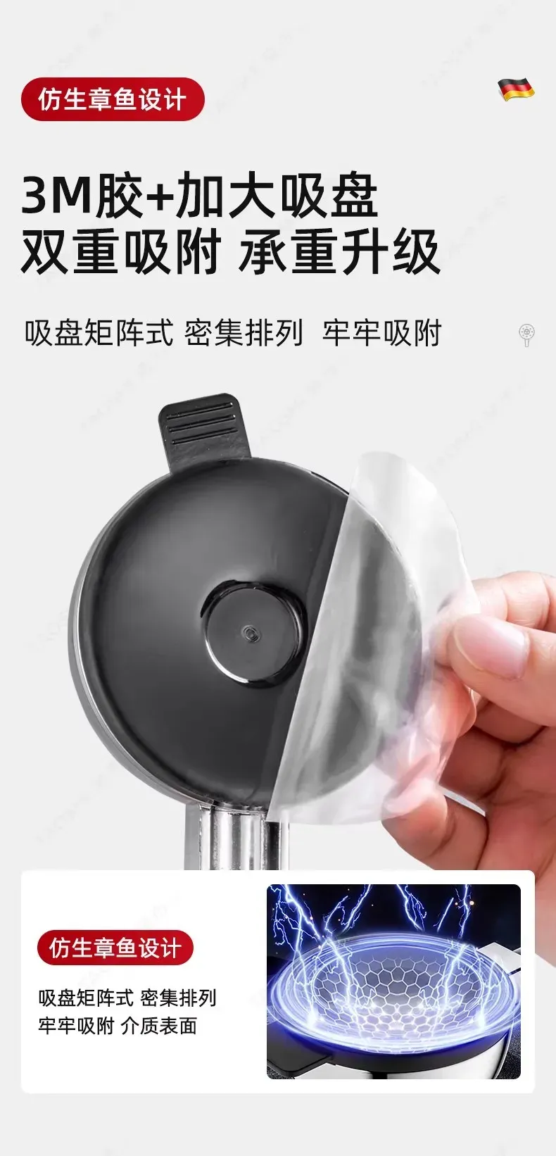 Support universel pour pomme de douche, 1 pièce, support de douche adhésif réglable et résistant, fixation murale à ventouse, base de douche étanche 5