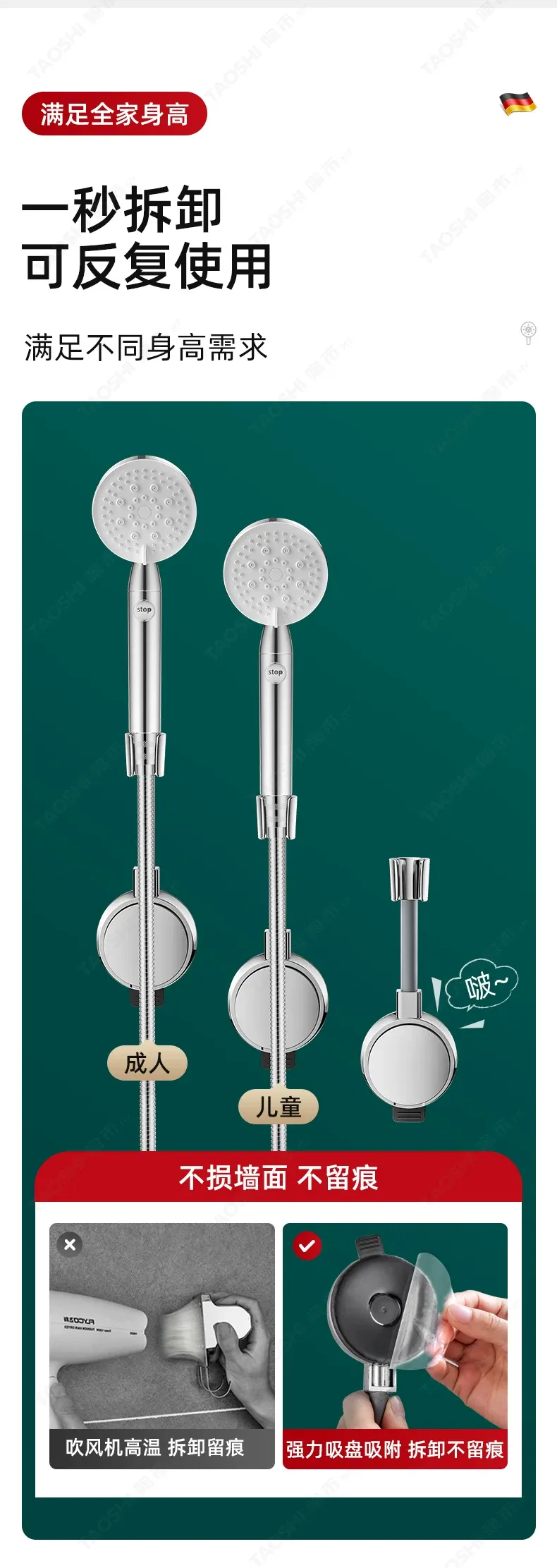Support de pomme de douche, utilisation en salle de bain