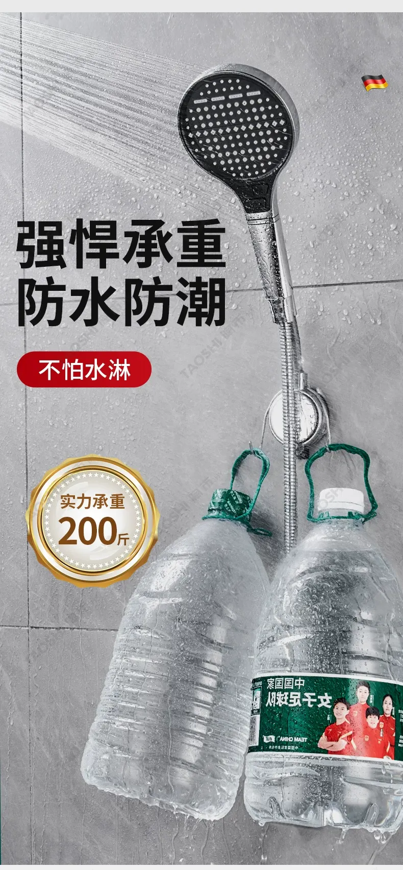 Support de pomme de douche, finition