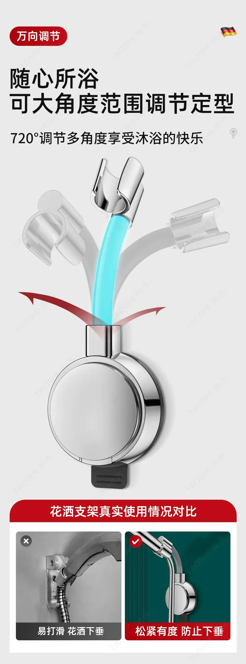 Support de pomme de douche, fixation murale
