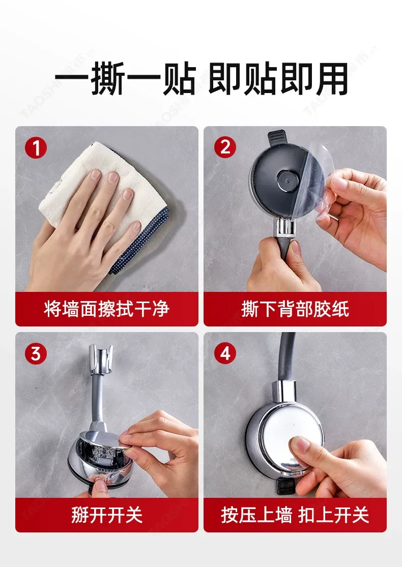Support de pomme de douche, détail du design