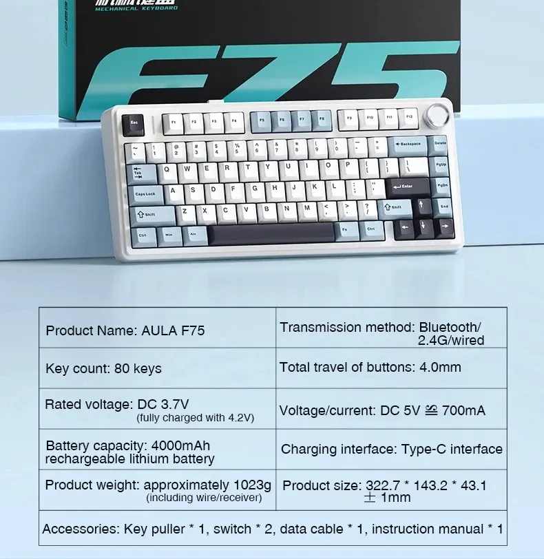 Clavier AULA F75 finition premium