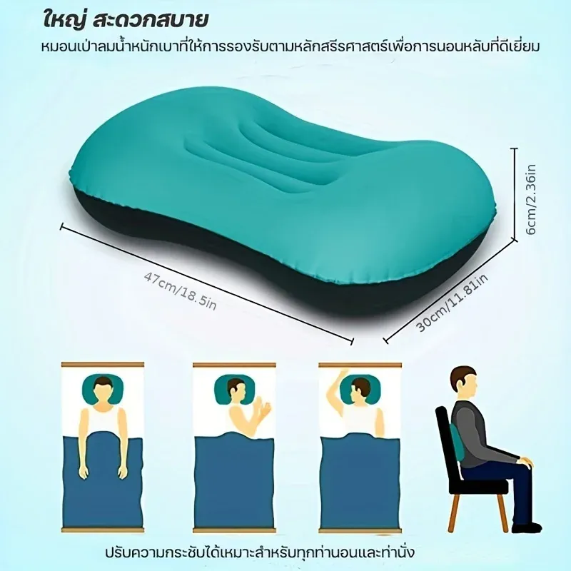 Oreiller de voyage auto-gonflant portable, en tissu floqué doux, ergonomique, pour avion et camping 6