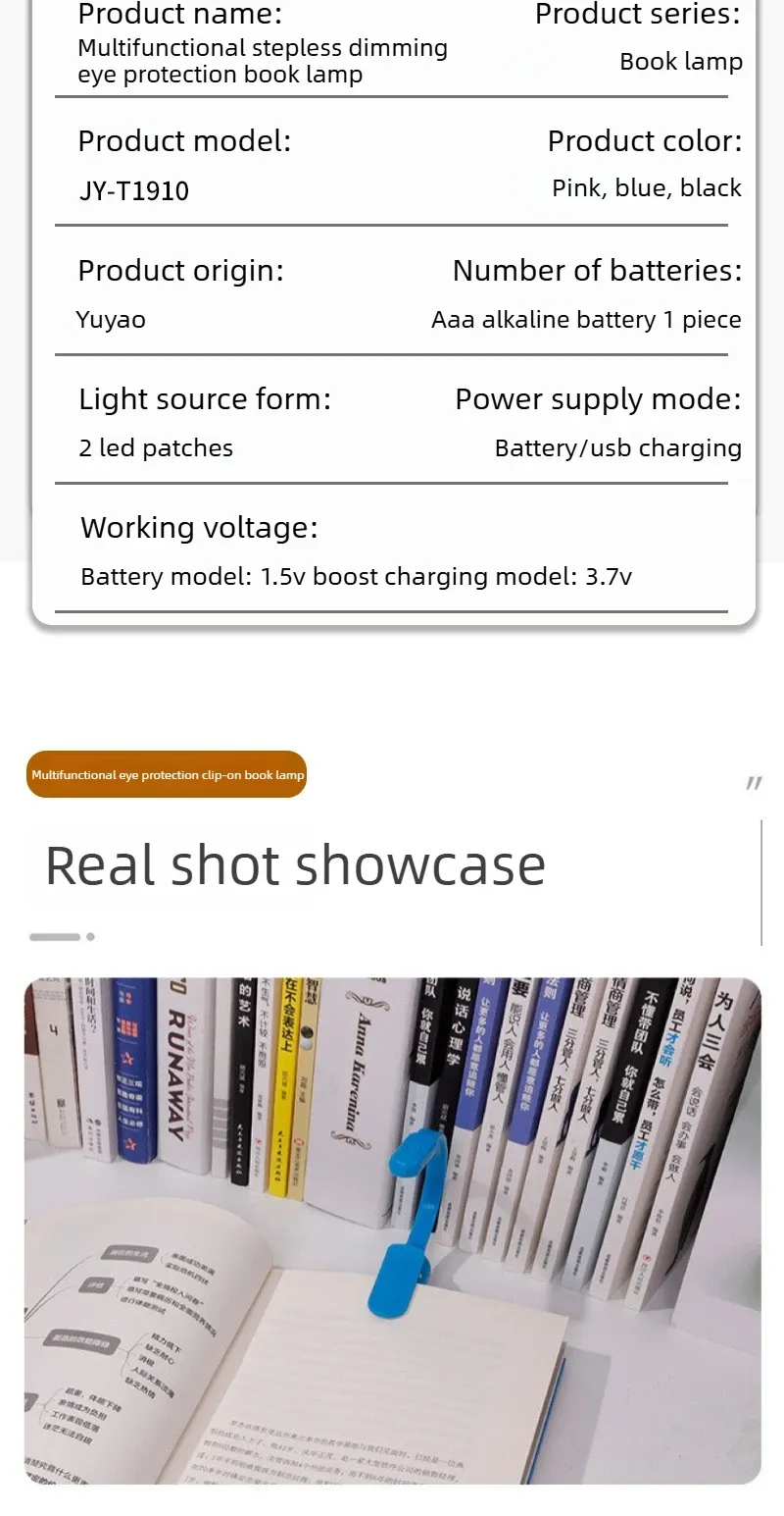 Lampe de livre LED sous différents angles