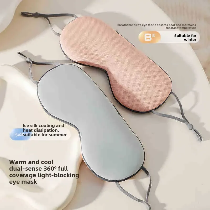 Masque de sommeil en soie glacée respirante, double face, effet frais et chaud, occultant sans compression 7