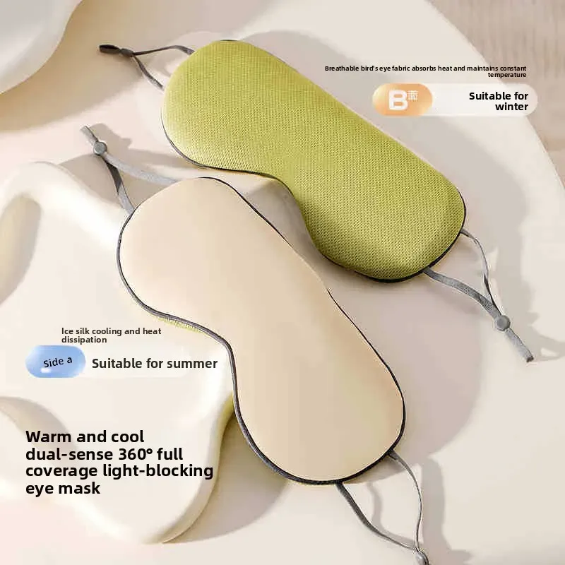 Masque de sommeil en soie glacée respirante, double face, effet frais et chaud, occultant sans compression 8