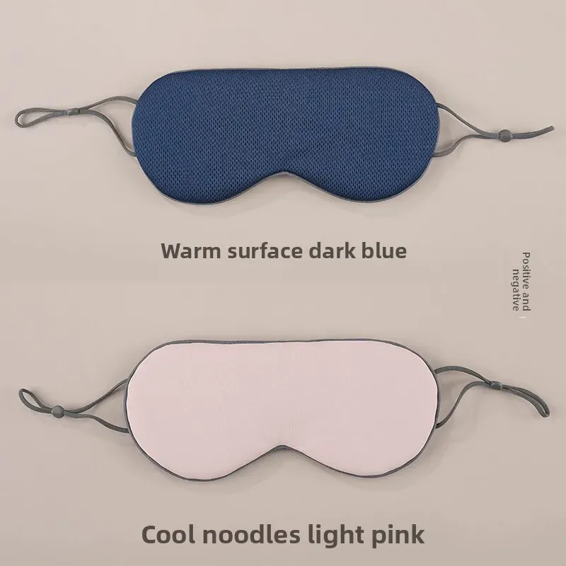 Masque de sommeil en soie glacée respirante, double face, effet frais et chaud, occultant sans compression 10