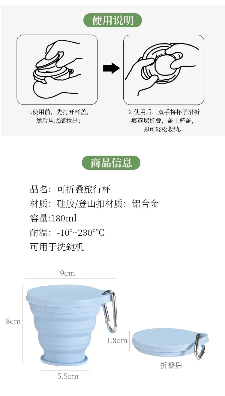 Tasse pliante en silicone dans un environnement de plein air