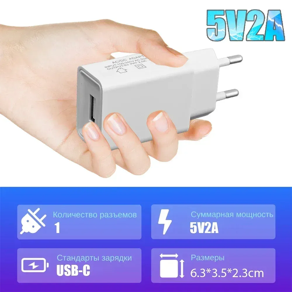 Chargeur USB 5 V 2 A de voyage universel pour téléphone portable, compatible iPhone, Samsung, Xiaomi, Redmi et LG, prise murale EU/US 5