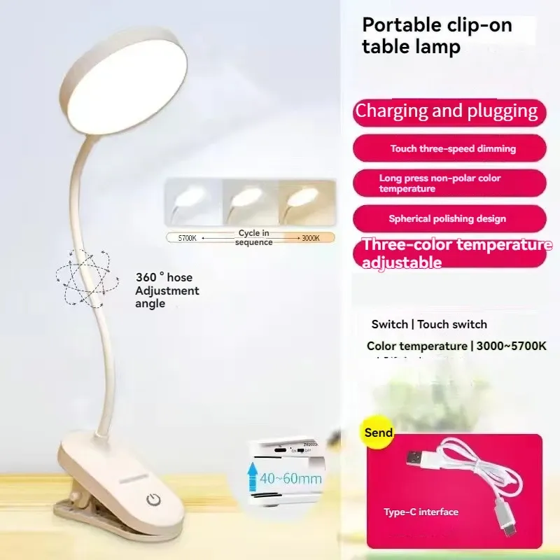 Lampe de table LED rechargeable USB avec pince pliable, lampe de lecture tactile à 3 niveaux de luminosité 8