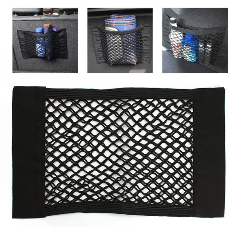 Filet de rangement élastique pour siège arrière de voiture