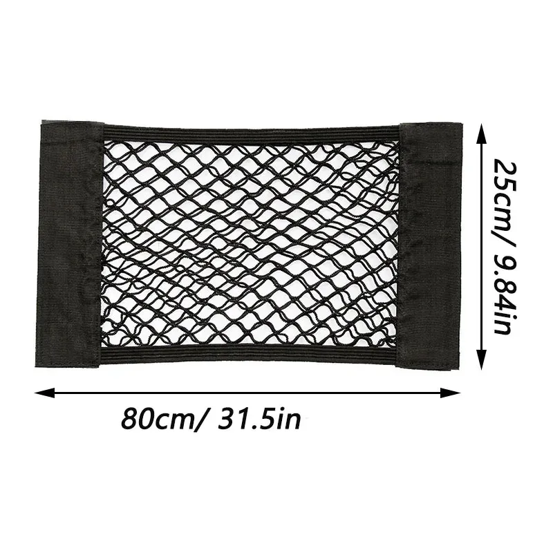 Filet de rangement élastique pour siège arrière de voiture 40 x 25 cm, avec pochette adhésive en maille 8