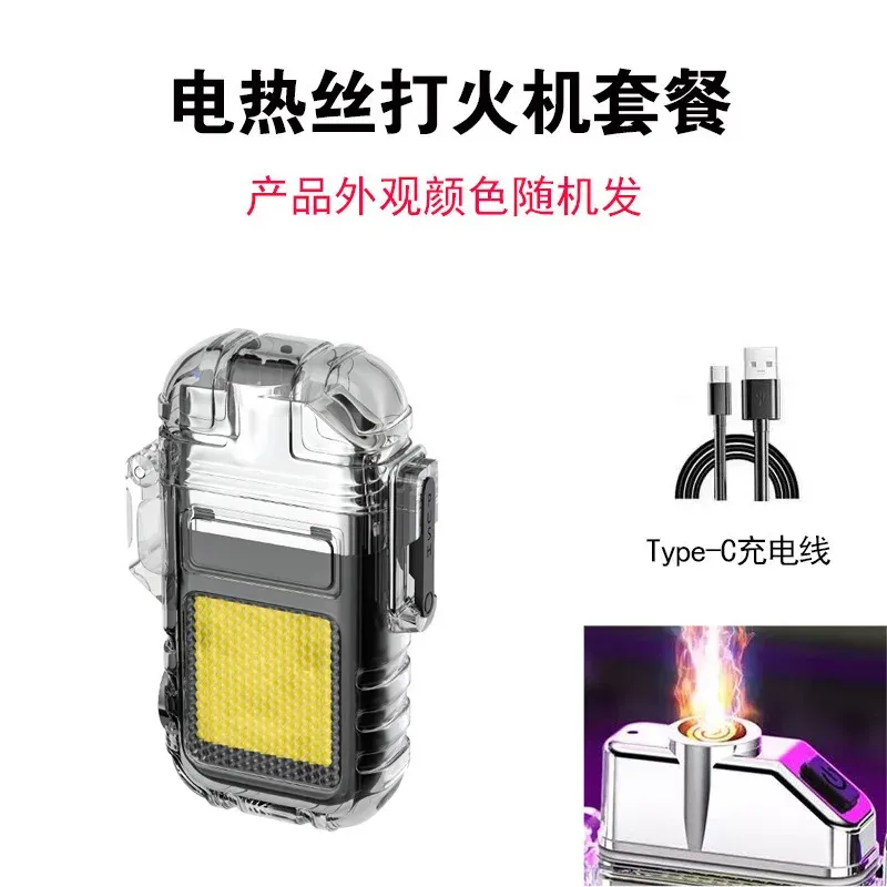 Briquet à Arc Rechargeable Multifonction avec Lampe de Poche et Porte-clés Compact 6