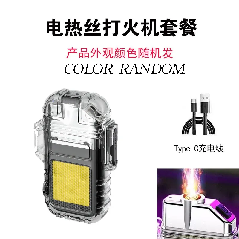 Briquet à Arc Rechargeable Multifonction avec Lampe de Poche et Porte-clés Compact 9