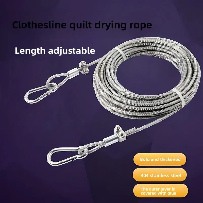 Corde à linge en acier inoxydable épaisse, 2, 5 ou 10 m, imperméable et antirouille, idéale pour le séchage des rideaux et des couettes sur balcon - Image 1