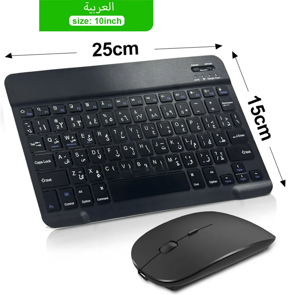 Clavier et souris sans fil Bluetooth compatibles iOS, Android, Windows, tablette, iPad Air, iPad mini et iPad Pro 13