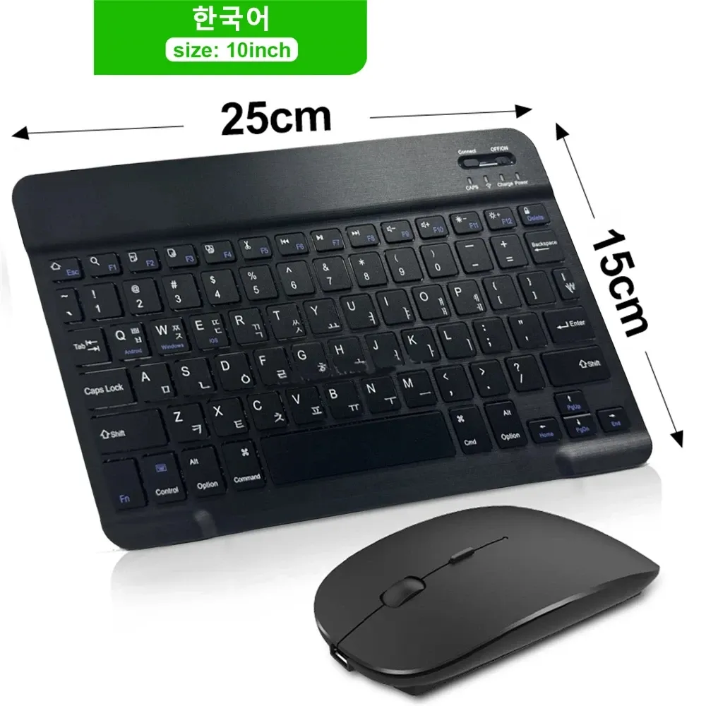 Clavier et souris sans fil Bluetooth compatibles iOS, Android, Windows, tablette, iPad Air, iPad mini et iPad Pro 10