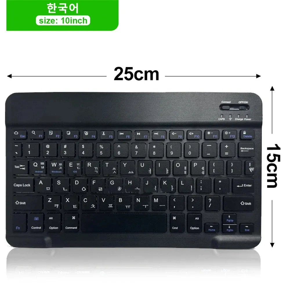 Clavier et souris sans fil Bluetooth compatibles iOS, Android, Windows, tablette, iPad Air, iPad mini et iPad Pro 9