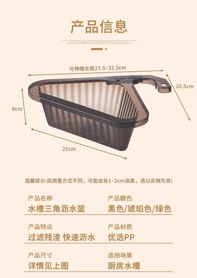 Panier de vidange d'évier lifestyle